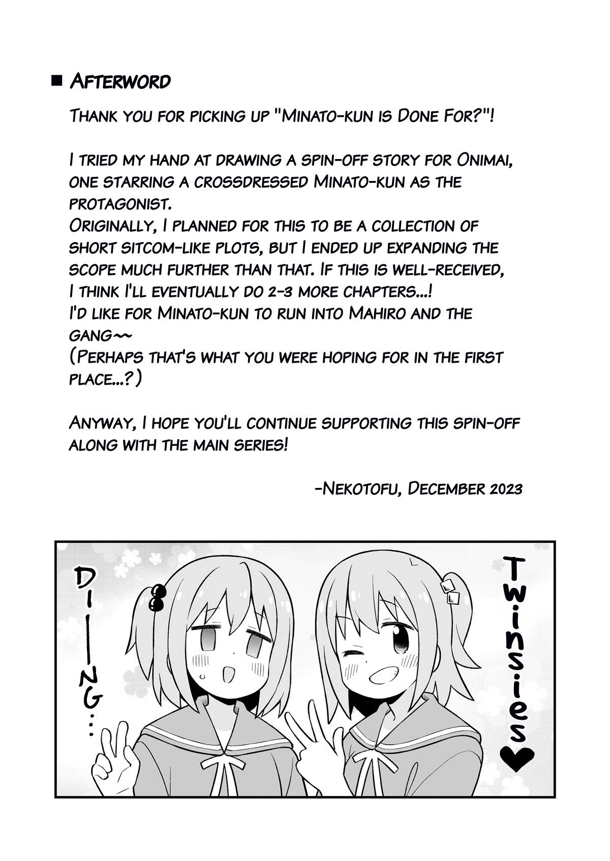 Onii-chan Is Done For! Chapter 83.9 25